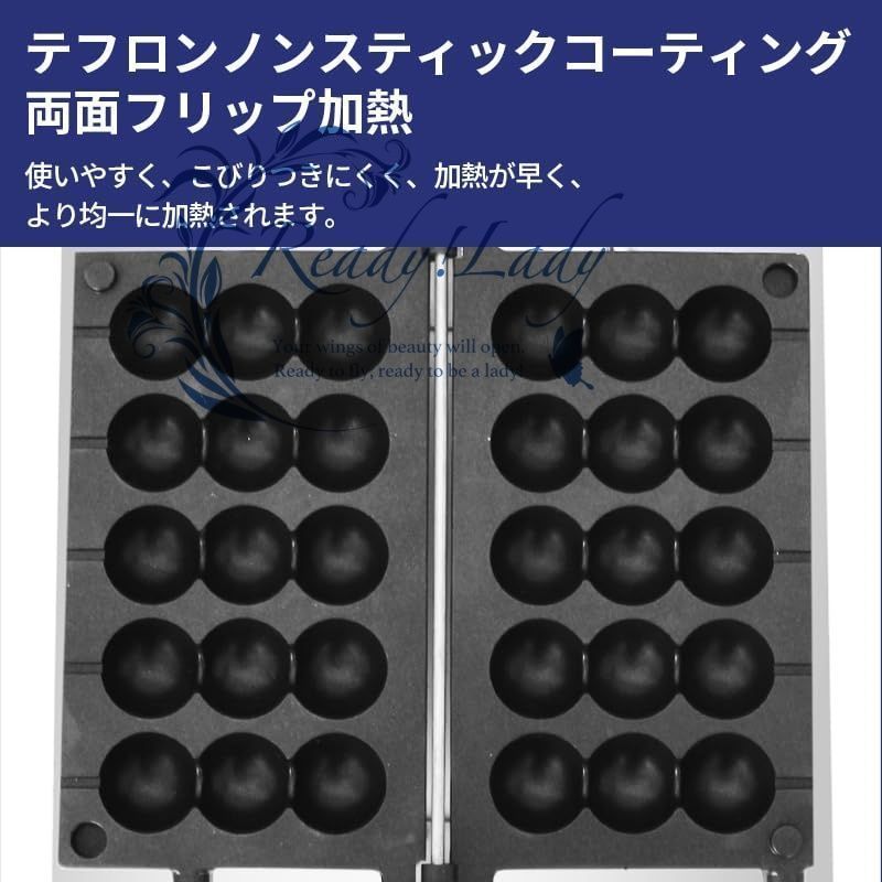 バブル串ワッフルボールマシン サーモスタット制御機能付き 5分以内にワッフル 家庭用キッチンスナックル串 ガス串焼き機 WWW_SKLAD-KIRPICHA_RU
