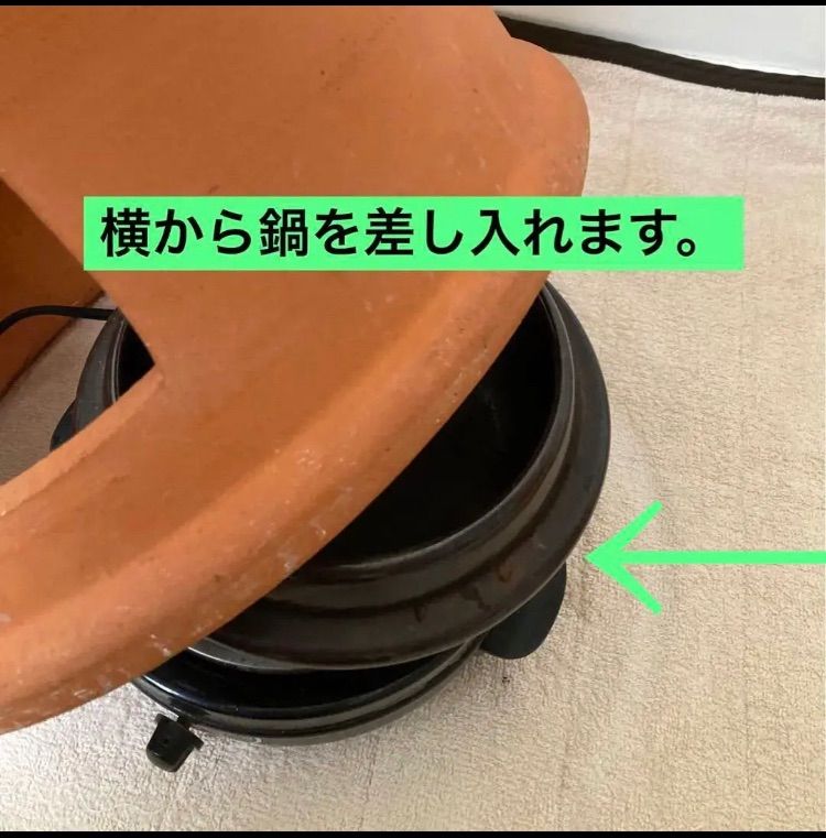 よもぎ蒸し用黄土鍋3号オンギ/新品未使用 - メルカリ