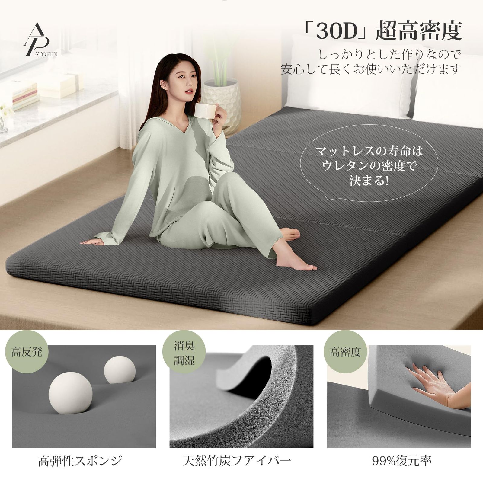 洗えるカバー 硬さ180N 竹炭消臭 密度30D 折り畳み 敷布団 厚さ6cm 高反発マットレス 97x195x6cm ATOPEN 3つ折り- グレー シングル マットレス NEXPOTALLINN_EU
