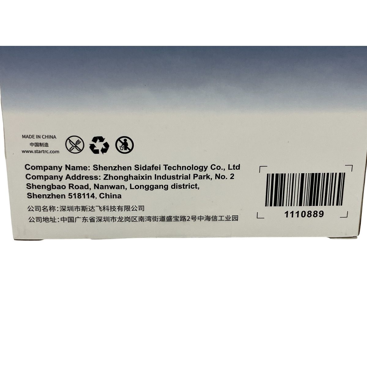 プロペラガード M16214