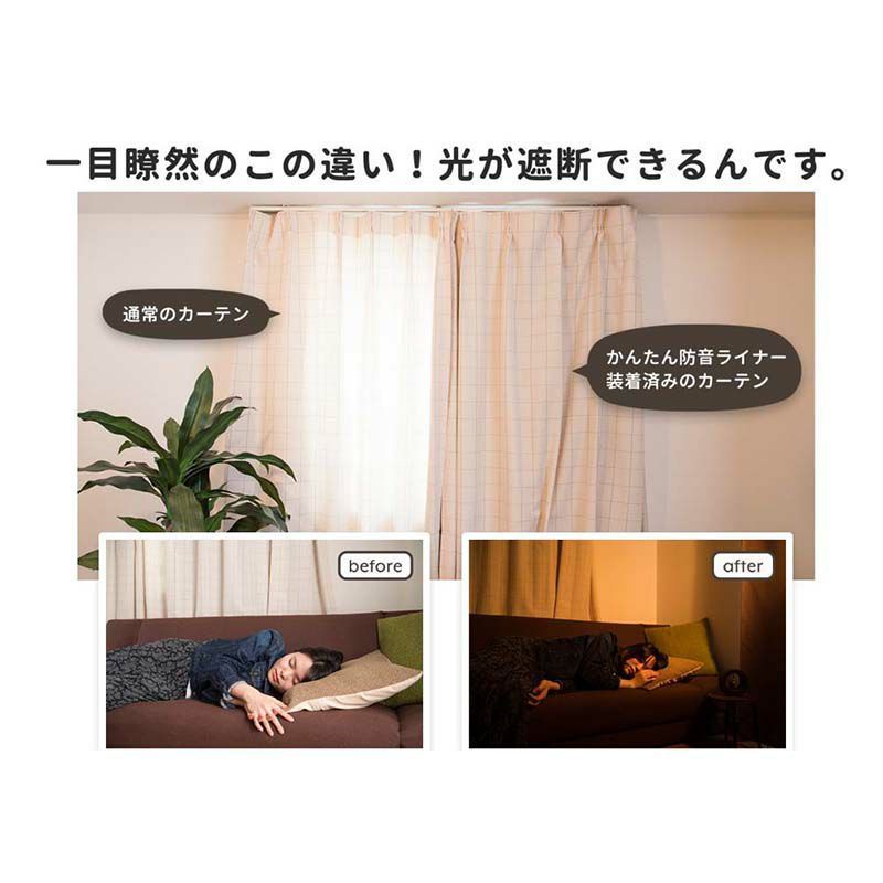 断熱 防寒
