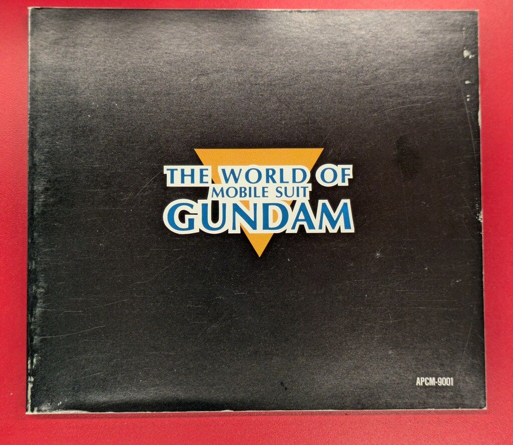 サウンドシアター ガイア・ギア CD 全巻セット 富野由悠季 ガンダム サウンドシアター ガイア・ギア 全5巻（富野由悠季）』 投票