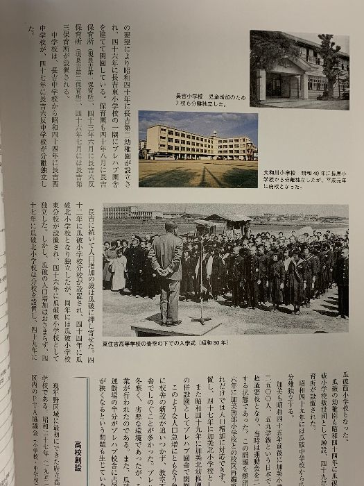 ⁄ 2026年最新Yahoo!オークション -大阪市平野区(本、雑誌)の中古品