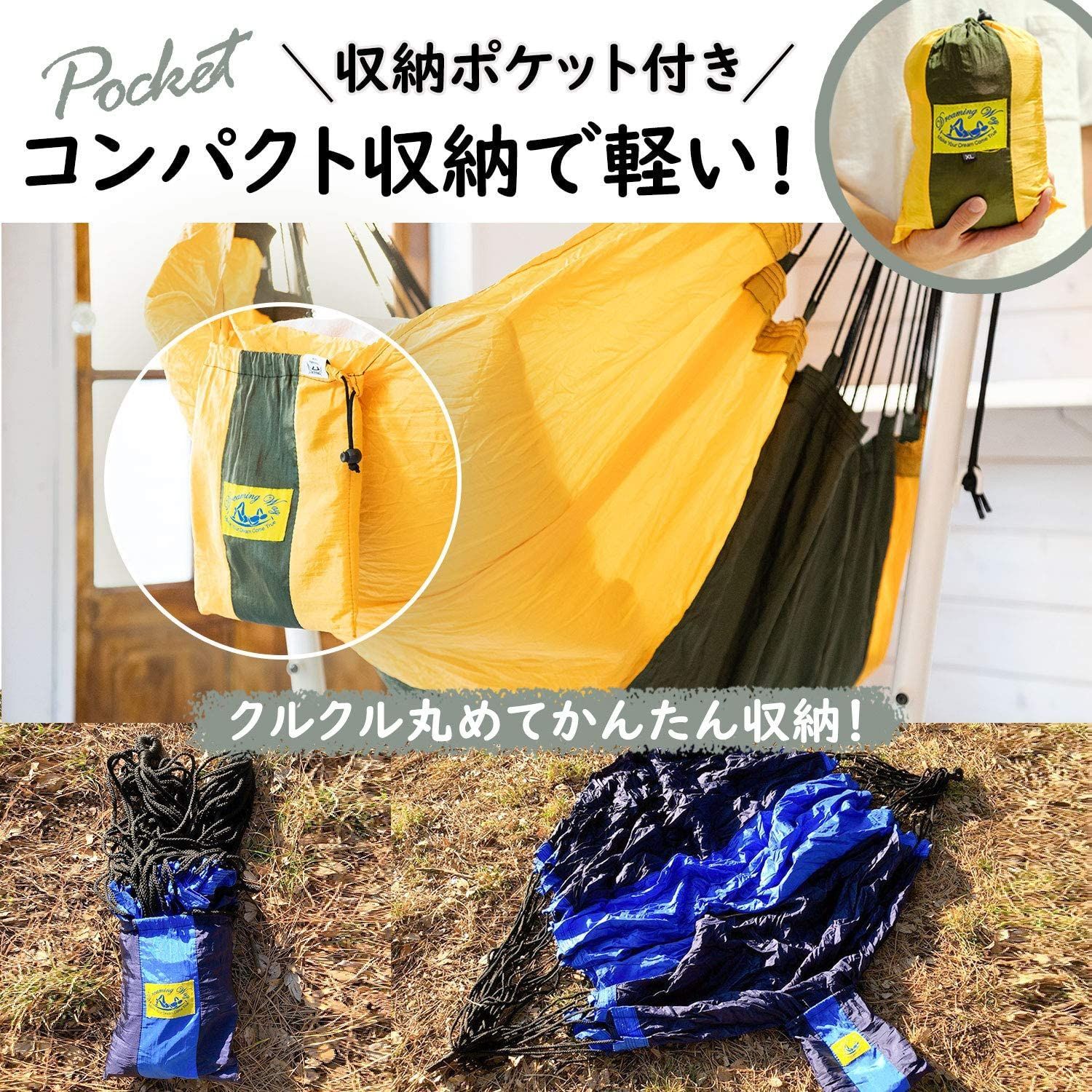 WorldHammock】 ハンモック 省スペース パラシュート ロープ付属 快適