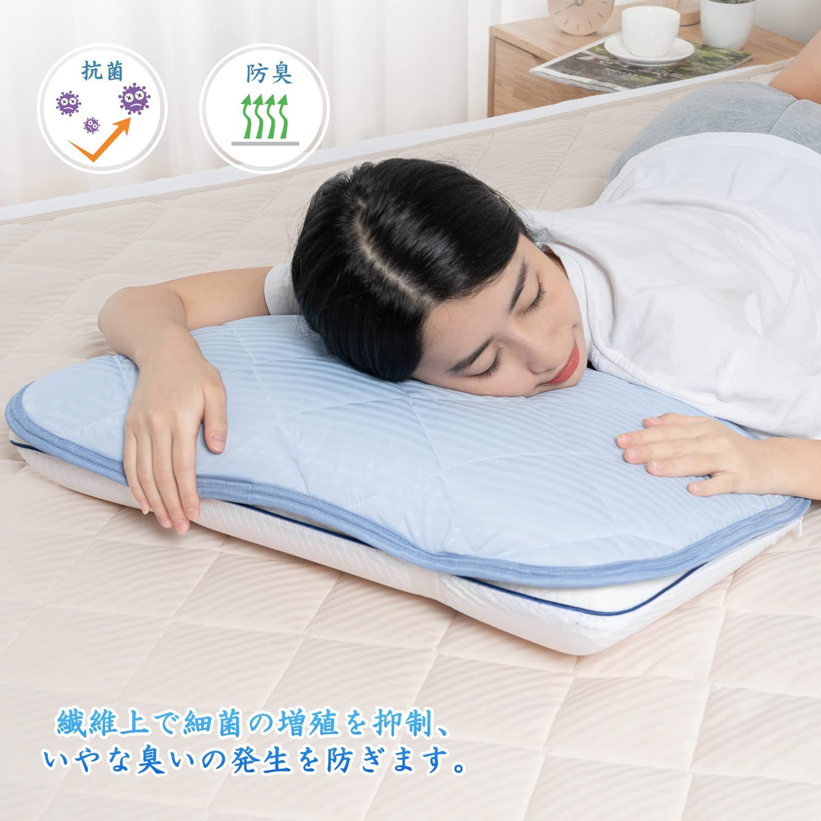 ひんやり 接触冷感 枕パッド COOL 新品未使用 | energysource.com.br