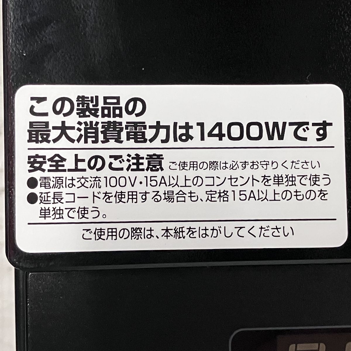 IH コンロ