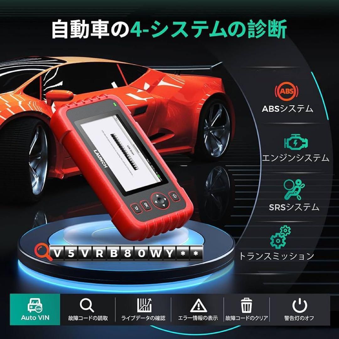 診断機 2024年版 エンジン/トランスミッション - メルカリ