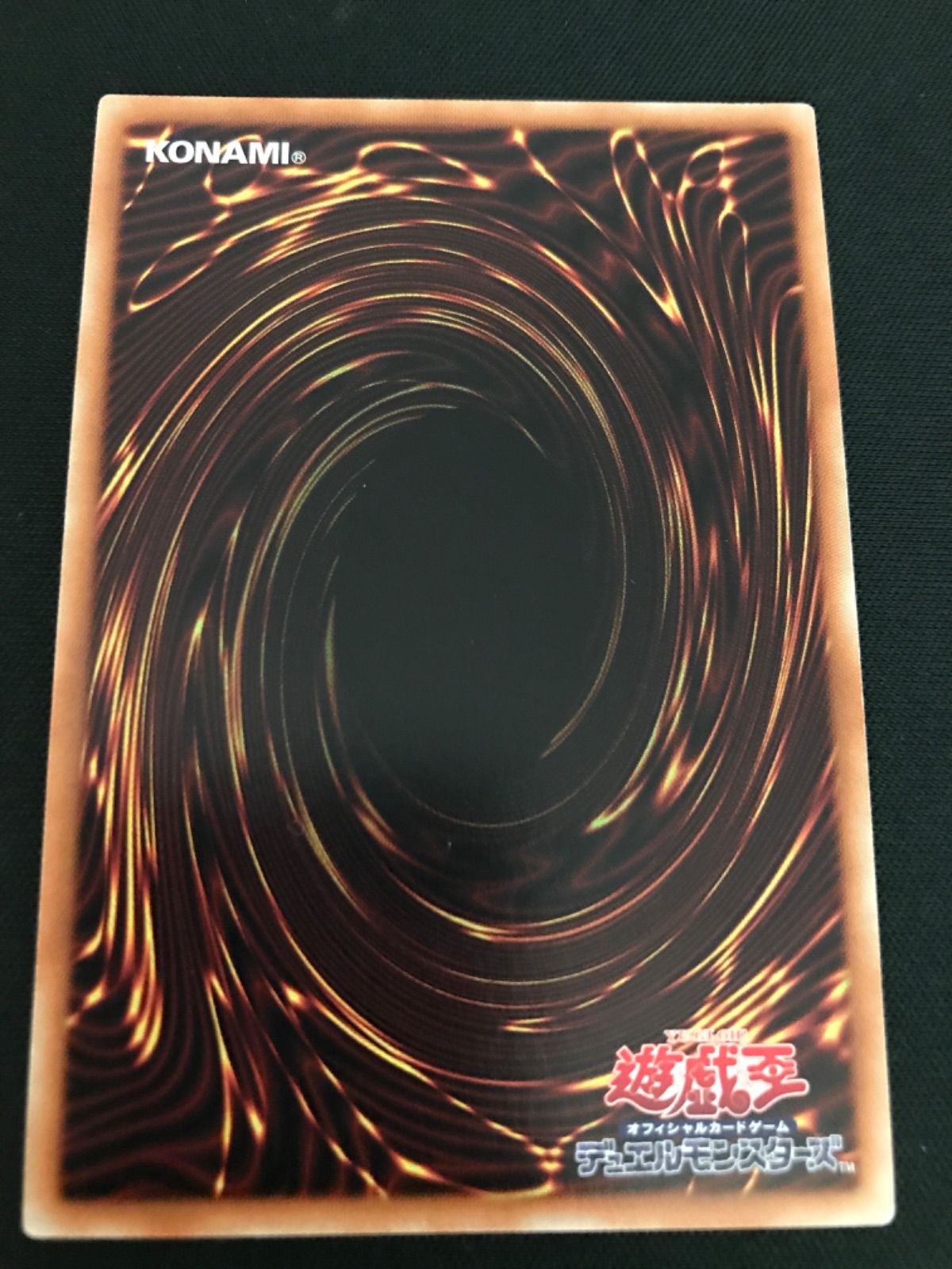 広店】遊戯王 真紅眼の黒竜 ミレニアムシークレットレア 2019