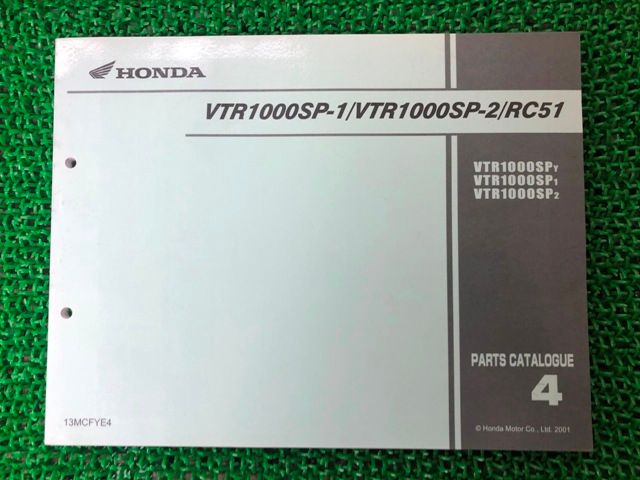 VTR1000SP-1 VTR1000SP-2 RC51 パーツリスト 4版 ホンダ 正規 JH2SC452 JH2SC45A JH2SC45B JH2SC45U SC45E VTR1000SPY yI