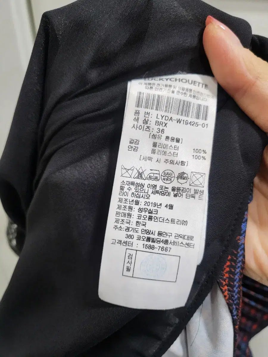 ラッキーシュエトゥ フリルワンピース