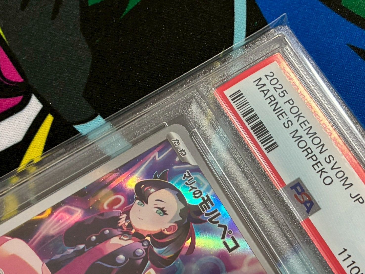 PSA9】マリィのモルペコ プロモ PROMO 020/019 SV0M スターター