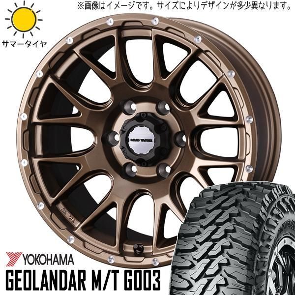 プラド 265/70R17 ホイールセット | ヨコハマ ジオランダー G003 