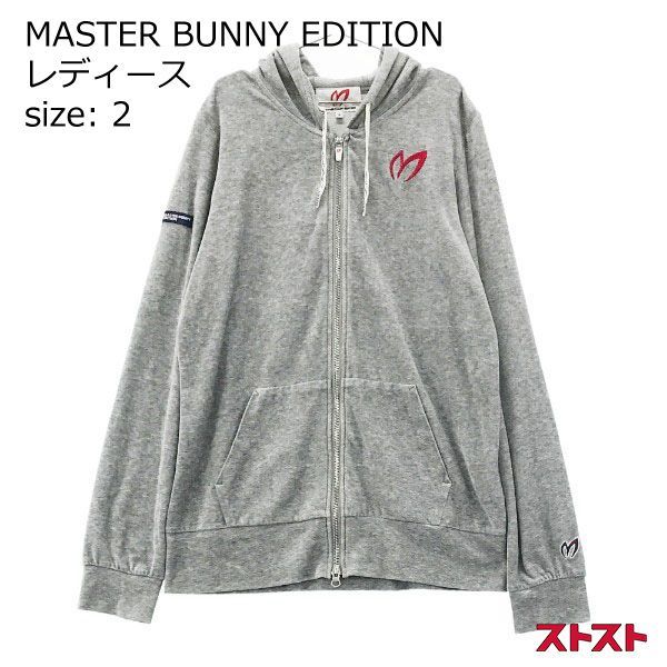 MASTER BUNNY EDITION マスターバニーエディション 長袖 フルジップ