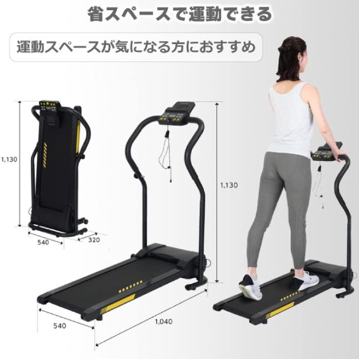 アルインコ AFW3022J 電動ルームランナー