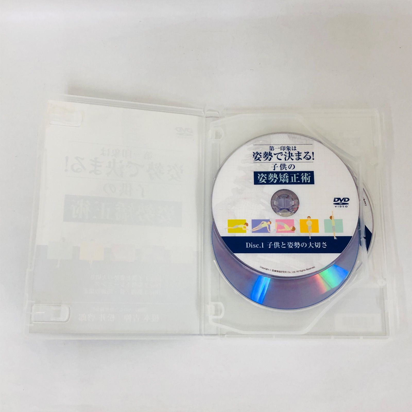 第一印象は姿勢で決まる子供の姿勢矯正術 DVD 第一印象は姿勢で決まる 子供の姿勢矯正術 子供の姿勢