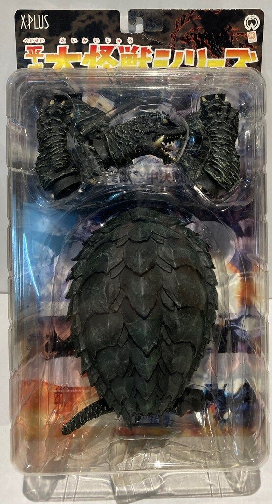 平成大怪獣シリーズ トラウマガメラ ガメラ3 邪神＜イリス＞覚醒 エクスプラス エクスプラス 大怪獣シリーズ 大映特撮編 イリス 「ガメラ3 邪神