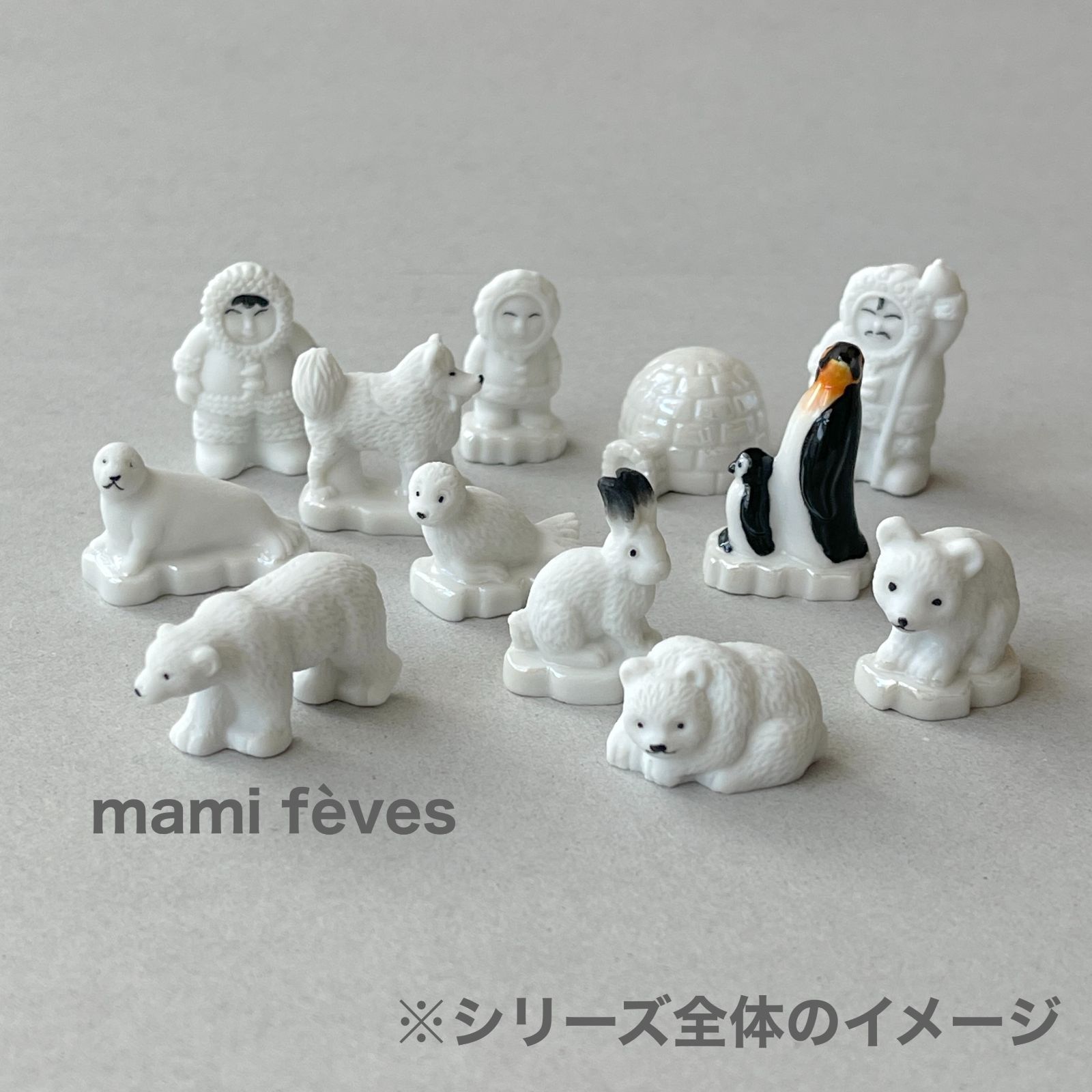 フェーヴ ペンギンの親子 ホワイトプラネット フランス フェーブ 