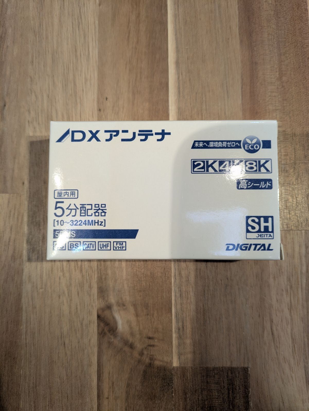 DXアンテナ 5分配器 5DMS 【公式通販】
