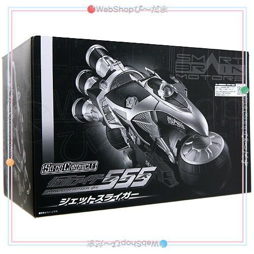 bn:4] 【未開封】【訳あり】 SO-DO CHRONICLE 仮面ライダー555