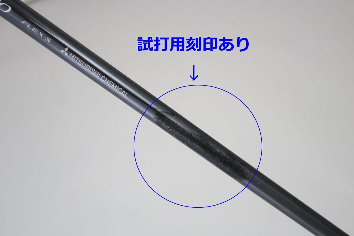 三菱ケミカル - りょーへいさん専用【シャフトのみ】ディアマナ Dリミテッド 70X 三菱ケミカルディアマナDリミテッド70X シャフト