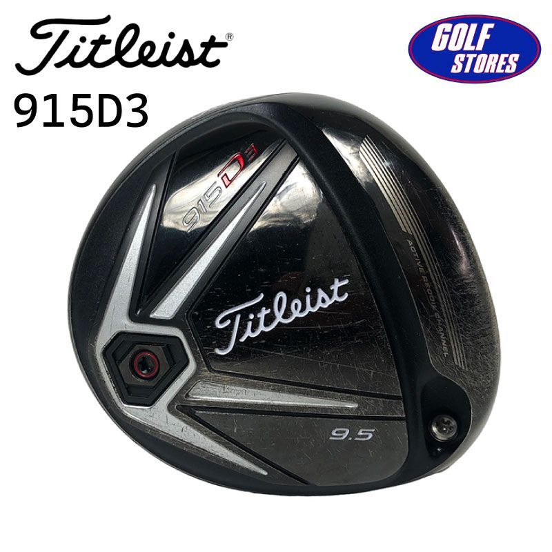 タイトリスト TITLEIST 915D3 ドライバー 9.5° ヘッド単品 - クラブ