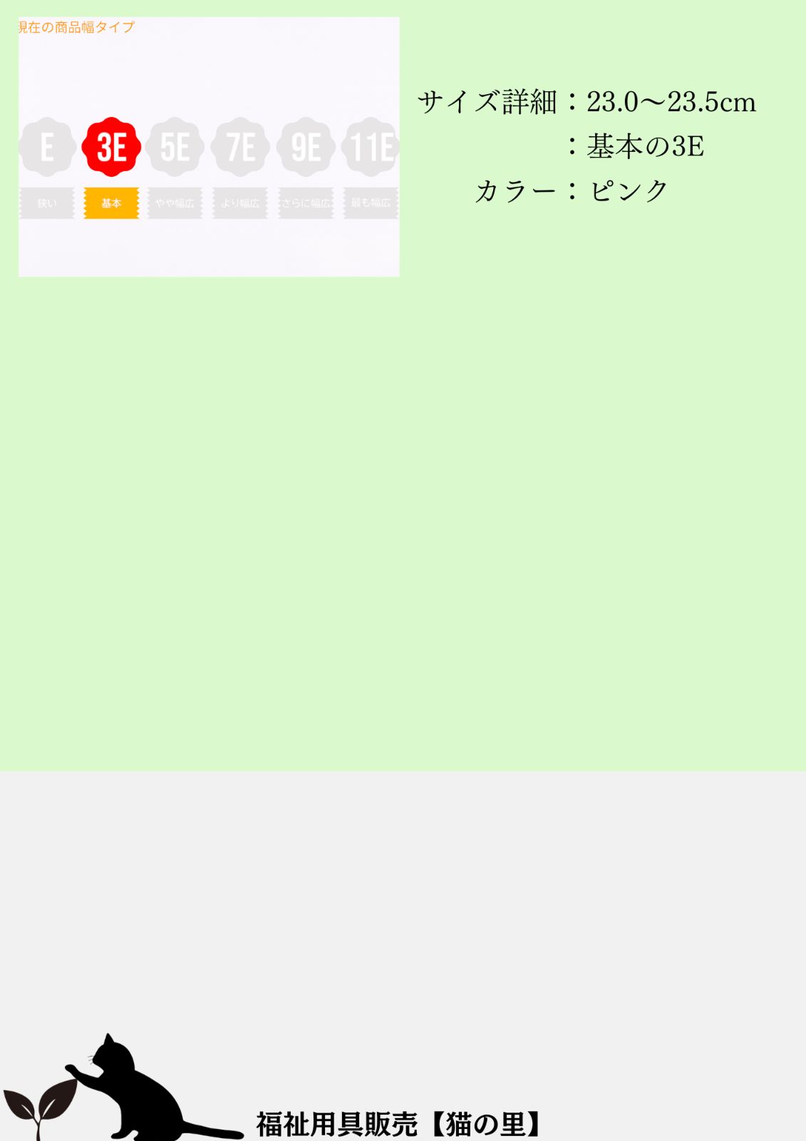 室内用 ダブルマジックⅡ