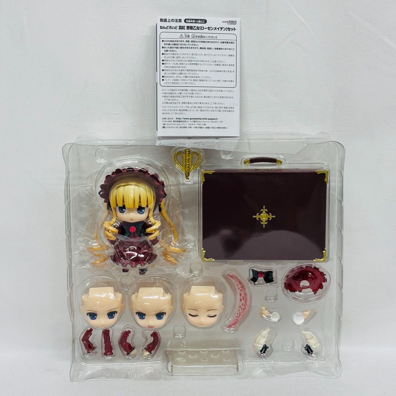 ねんどろいど ローゼンメイデン 真紅 薔薇乙女セット フィギュア