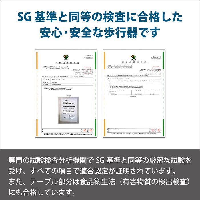 JTC baby まあるいほこうき アルファベット柄 シンプル レトロデザイン-8