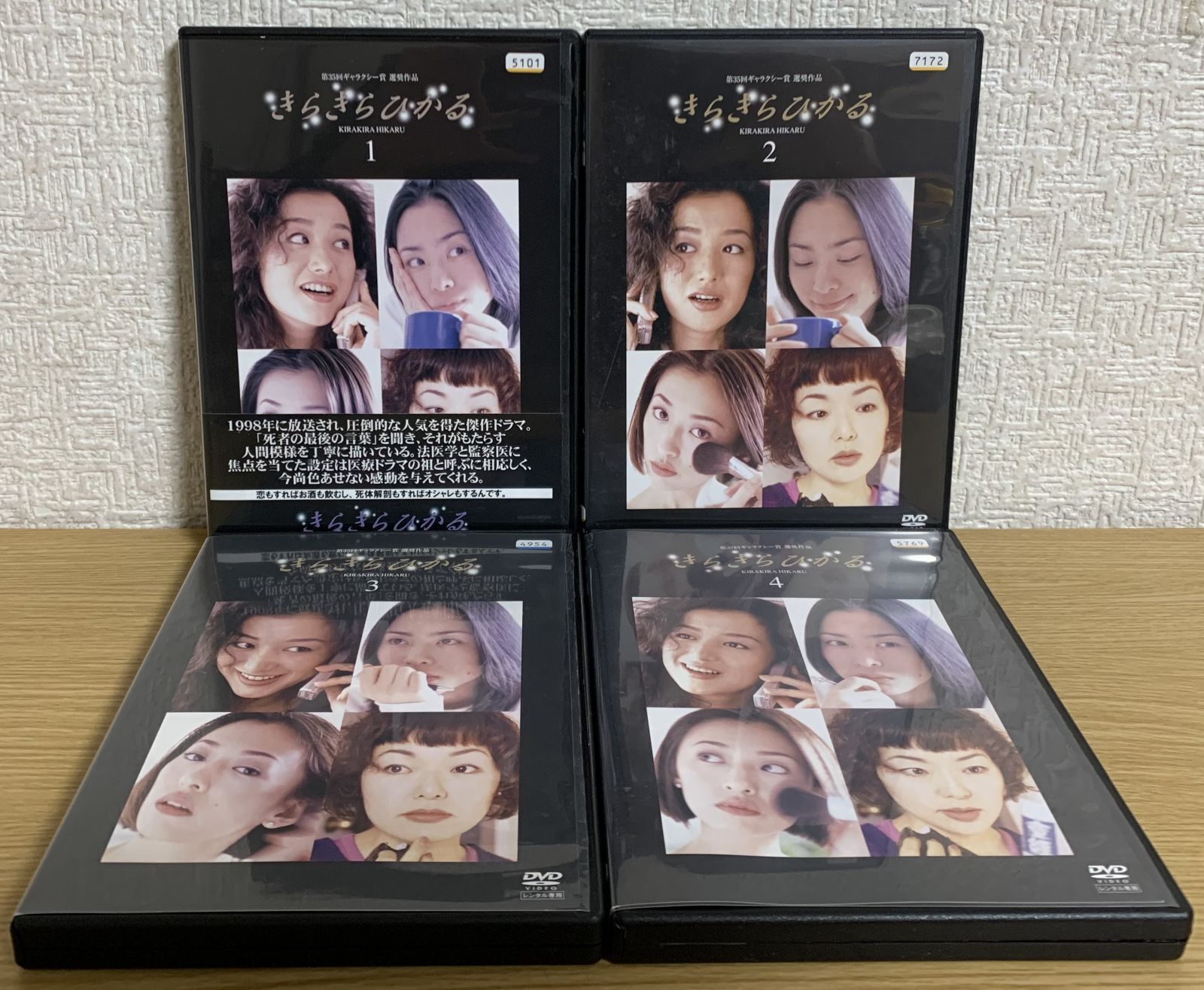 正規 品CD・DVD・ブルーレイ - きらきらひかる DVD全巻セット