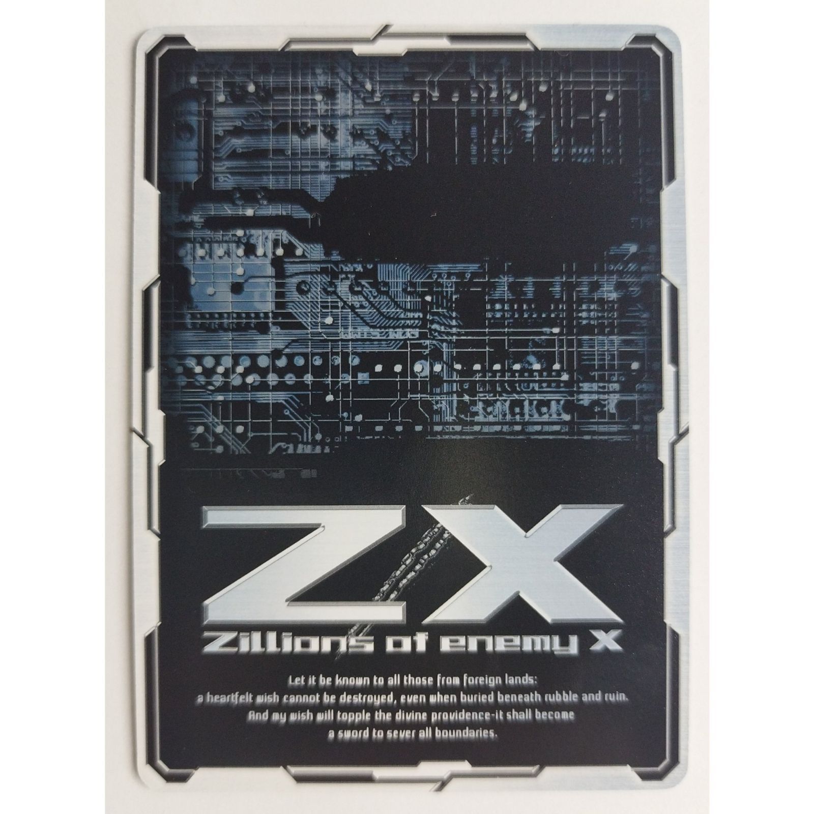 孤独の魔人ソリトゥス C10-013 Z/X ゼクス ( #10261 ) - メルカリ