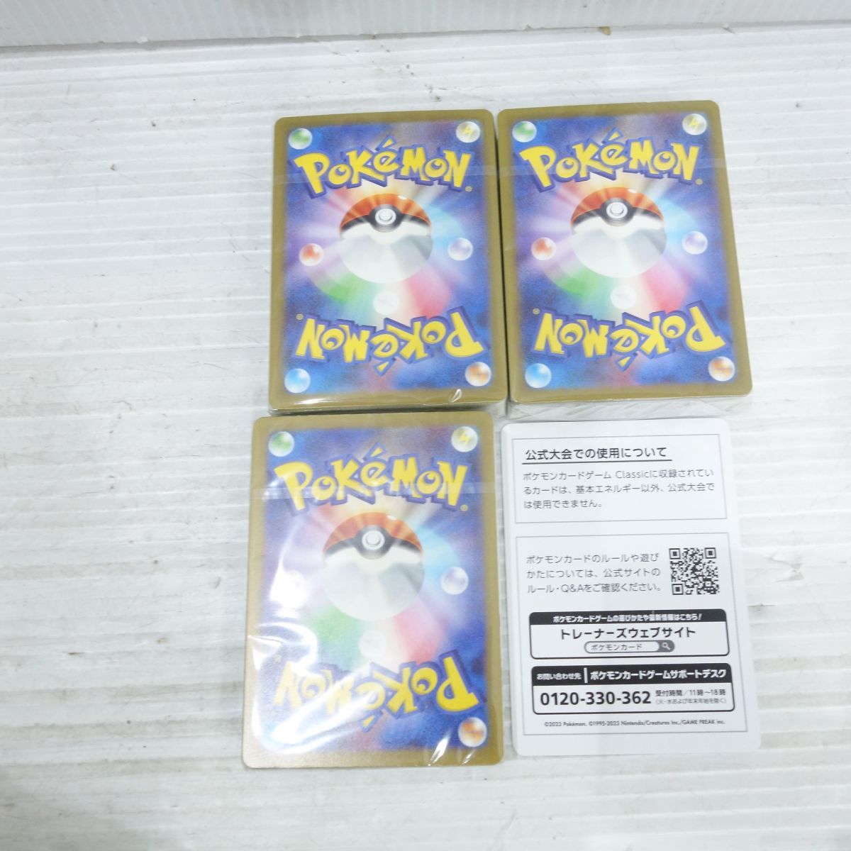 入園入学祝い ポケモンカードclassic【新品、未開封】 ポケモンカード ...