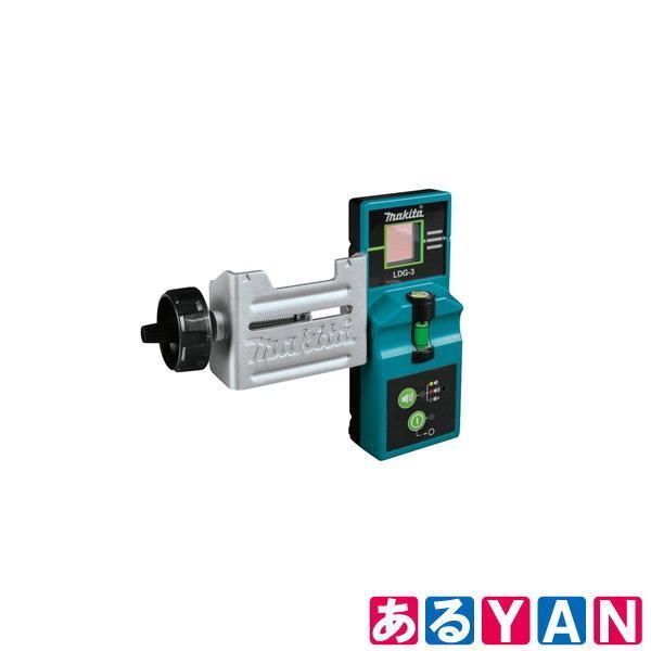 純正箱入り マキタ 受光器セット TK00LDG301 受光器 バイスセット 充電式 屋内 屋外兼用墨出し器用 グリーンレーザー 0088381488853