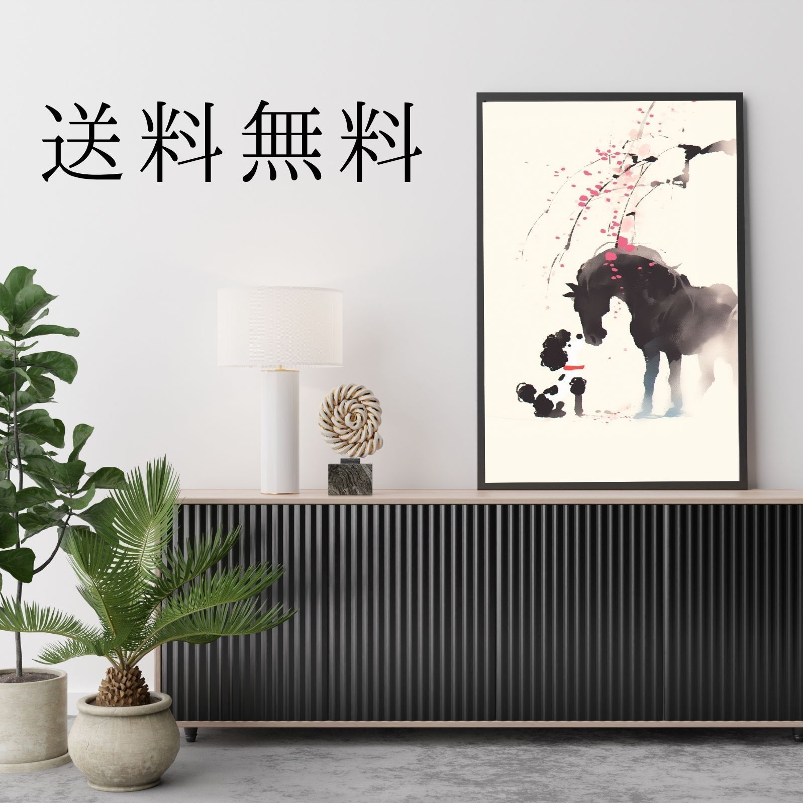 福寿 2026年 - プードル トイプードル犬 No.5 午年 馬 謹賀新年 賀正 新春 迎春 子犬 ペットロス うちの子 記念日 アートポスター 犬の絵 犬のイラスト ギフト プレゼント WWW_GEBZETESISAT_COM_TR