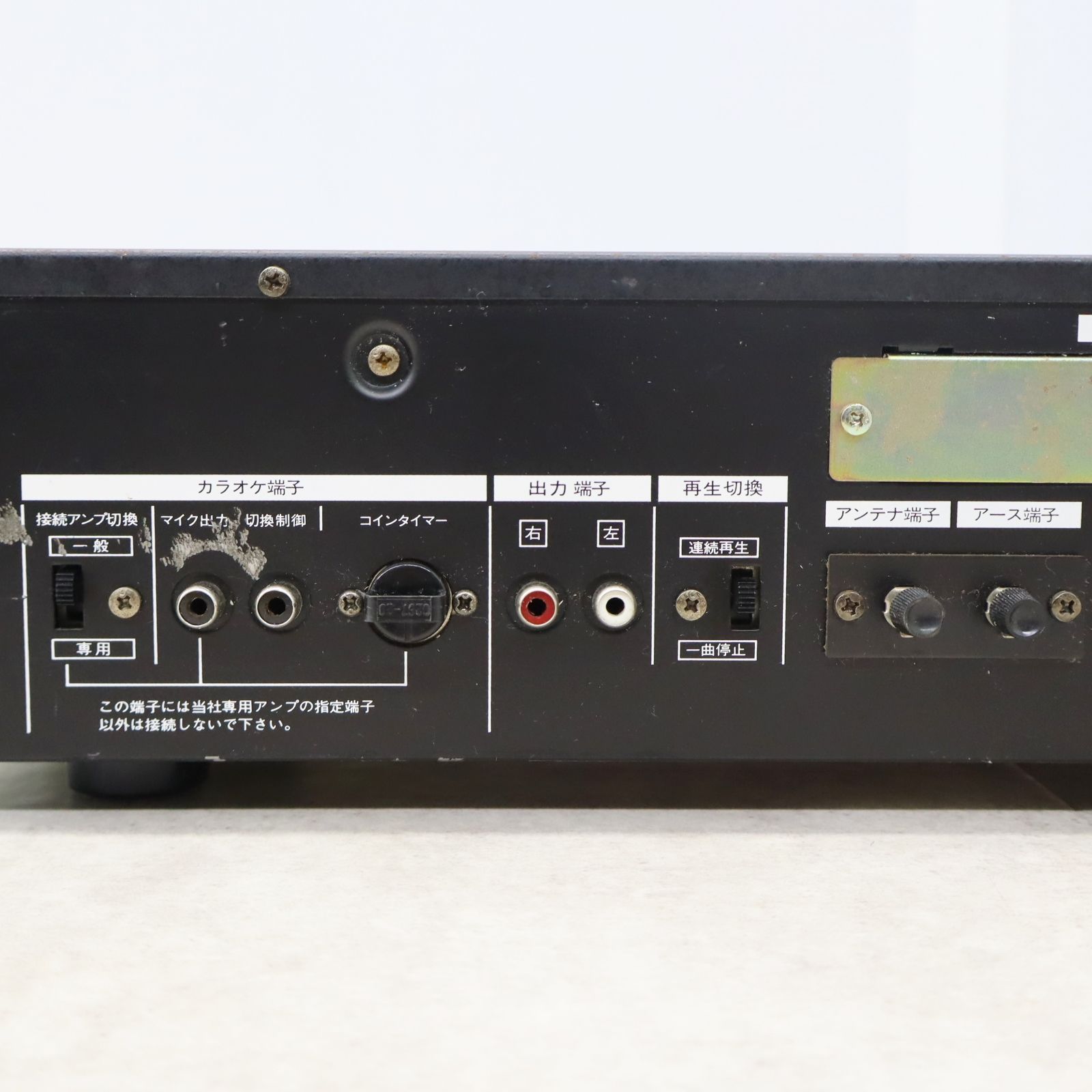 △現状販売 1980年 希少｜デュアル8トラックステレオプレーヤー