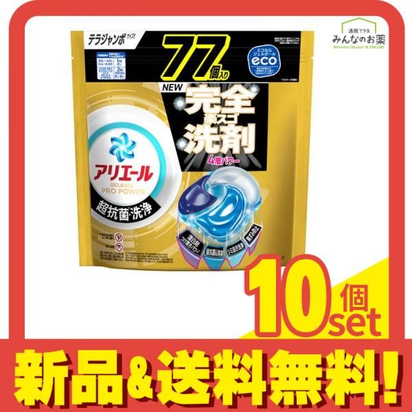 アリエール ジェルボール プロ パワー 77個入 (詰め替え用 テラ