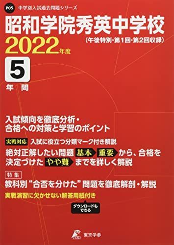 中学過去問題集 個別対応可能です。 中学過去問題集 個別対応可能です