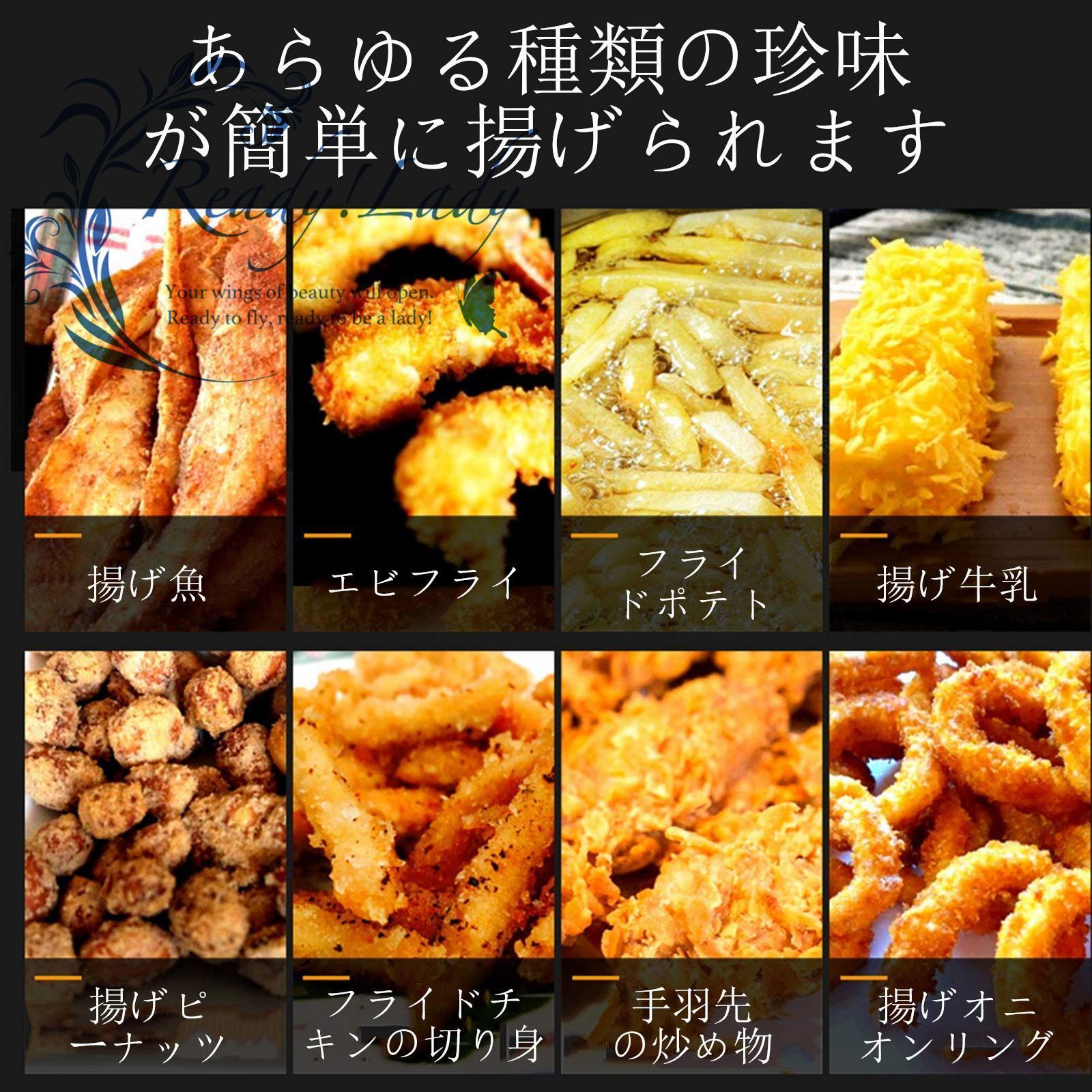 ステンレス鋼 卓上フライヤー