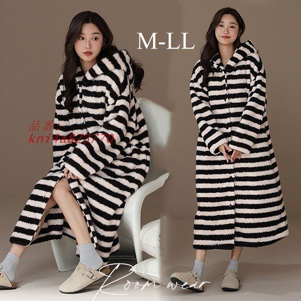 ルームウェア レディース ワンピース 寝巻き 寝間着 パジャマ お揃い ゆったり もこもこ 姉妹 着る毛布 気持ちいい 暖かい kni4a823770