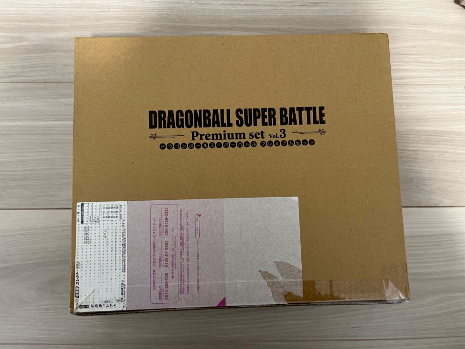 カードダス スーパーバトル