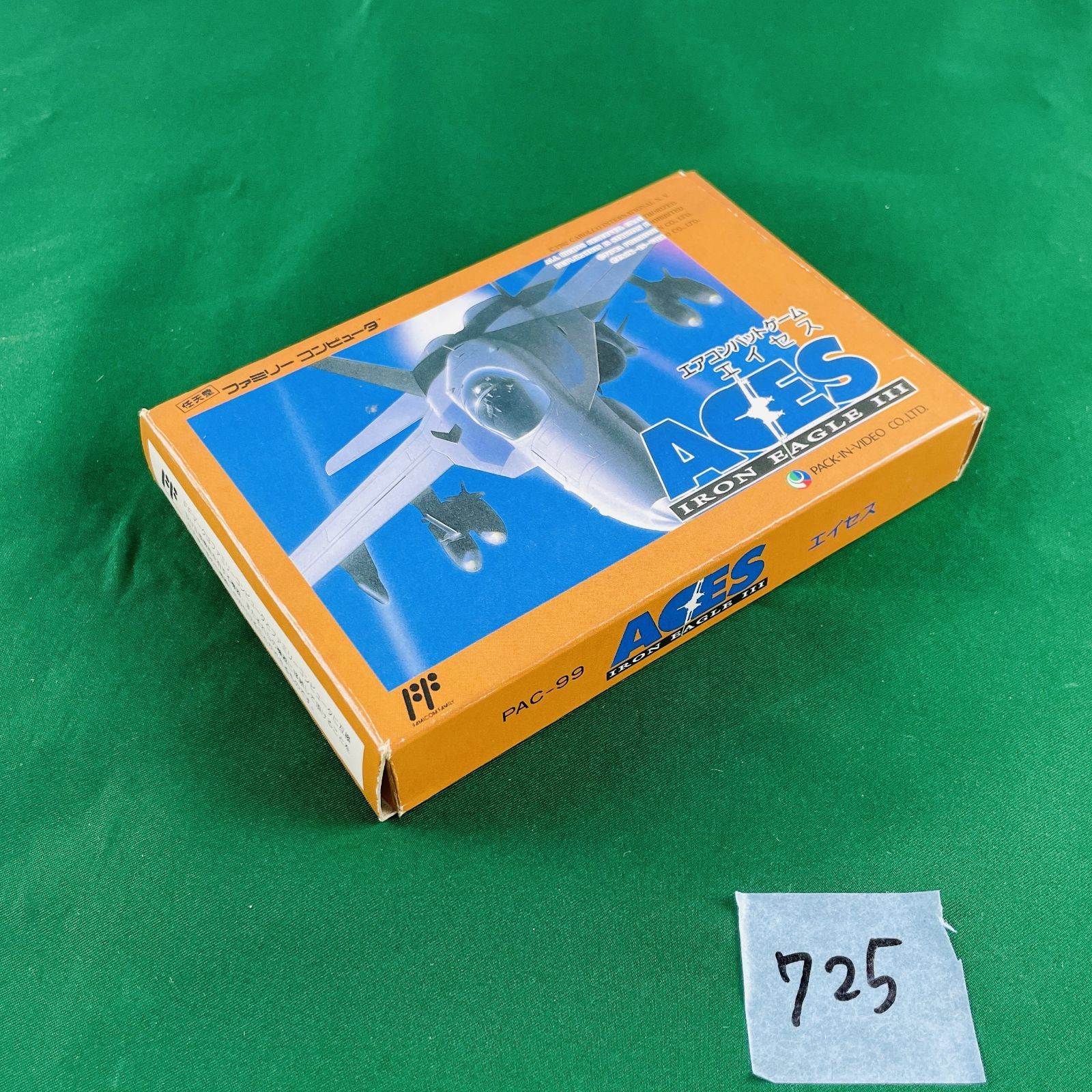 ◇725【動作OK】任天堂 ファミコン ソフト エアコンバットゲーム