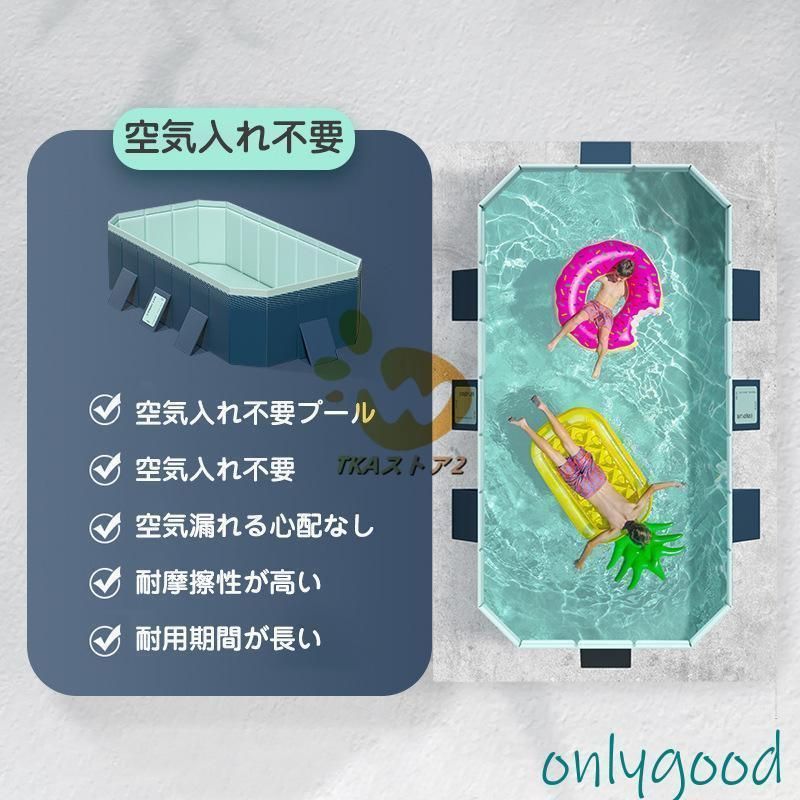 家庭用プール