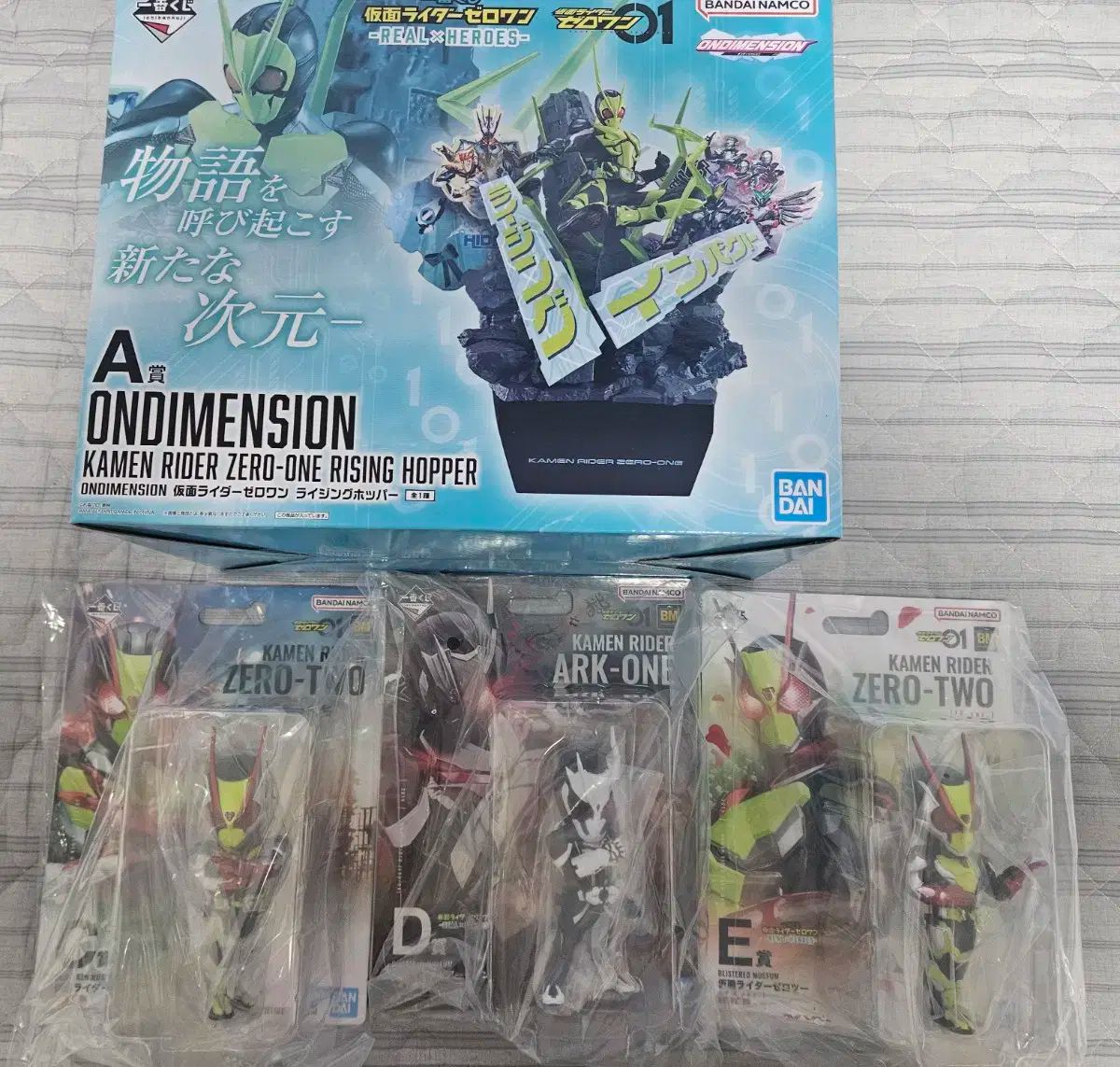 仮面ライダー ゼロワン 一番くじ A C D E 賞