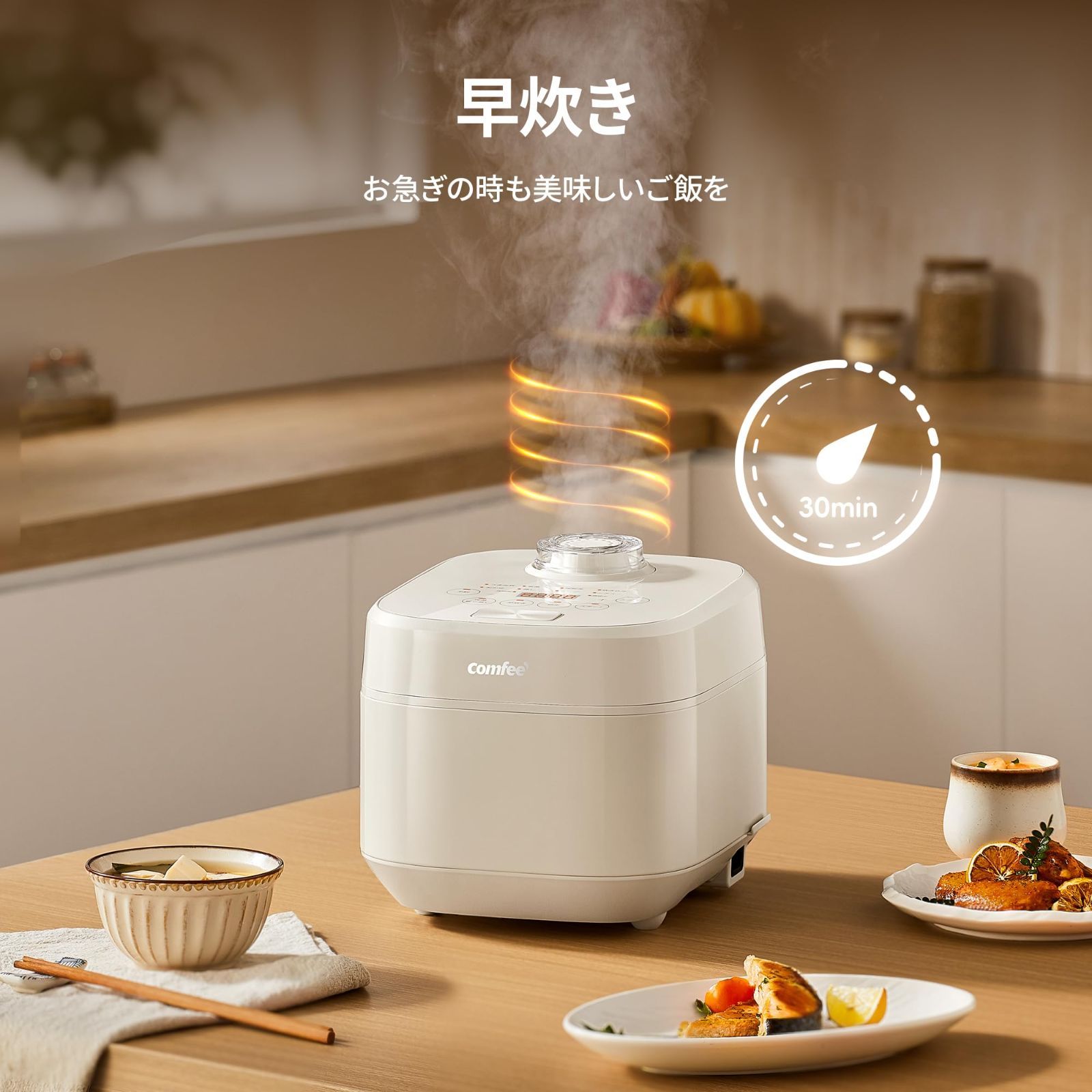 炊飯器 5.5合炊き