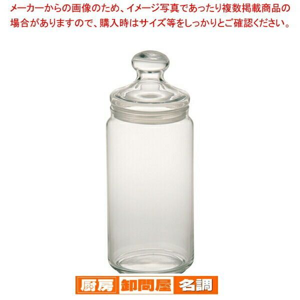 グラステラリウム3045 レプティギア300 2個 コンパクトトップ30 セット