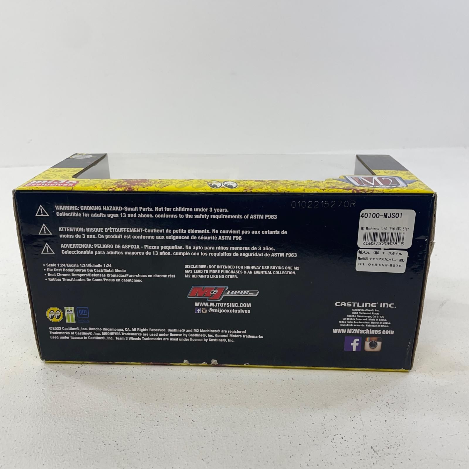 尾張小牧店】 中古 ムーンアイズ ミニカー 1/24 M2 MACHINES 1