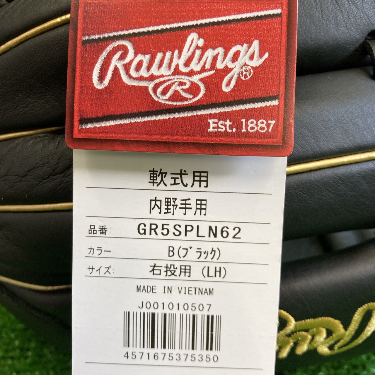 SSK プロフェッショナルブラック 復刻版軟式グローブ SSK プロフェッショナルブラック 復刻版軟式グローブ 復刻版】今