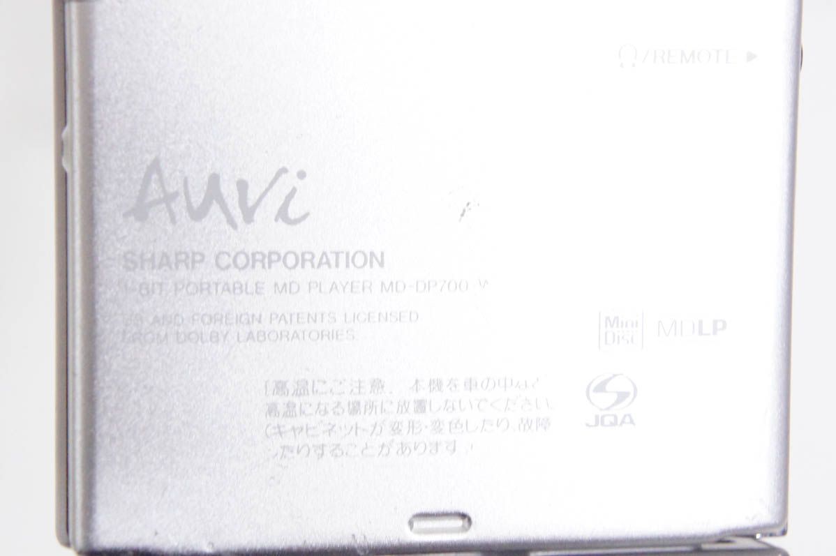 SHARP / シャープ　ポータブルMDプレイヤー MD-DP700 Amazon.co.jp: SHARP 1ビットポータブルMDプレーヤー MD-DP700-W
