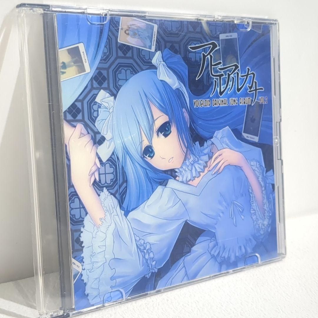 捻れたアヒル　アヒルアルカナ　CD アヒルアルカナ 捻れたアヒル ボーカロイド スP 同人 音楽 CD - メルカリ