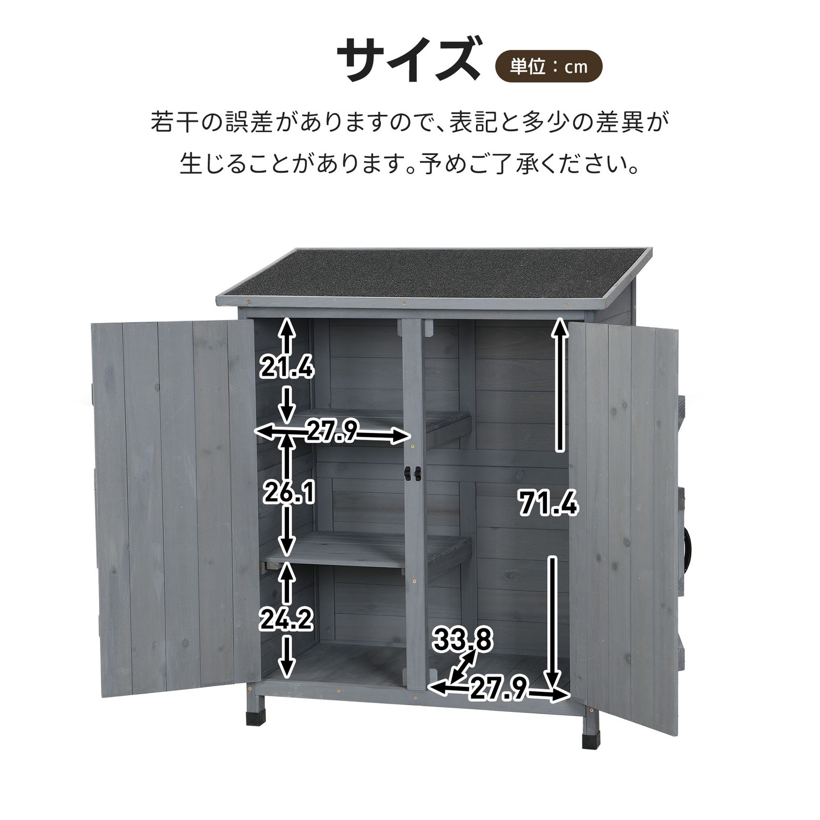 大型