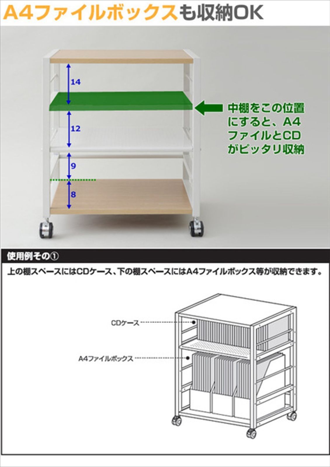 キャスター付き